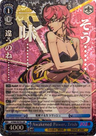 Image of Awakened Power, Trish (JJR) (Silver Stamp) (JJ/S66-E079J JJR) - JoJo's Bizarre Adventure: Golden Wind