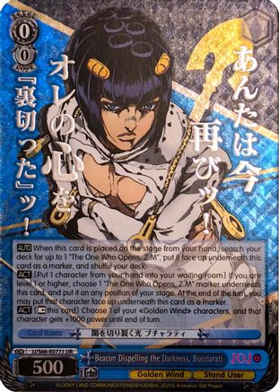 Image of Beacon Dispelling the Darkness, Bucciarati (JJR) (Silver Stamp) (JJ/S66-E077J JJR) - JoJo's Bizarre Adventure: Golden Wind