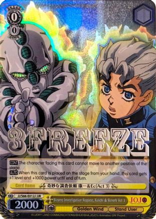 Image of Bizarre Investigation Request, Koichi & Reverb Act 3 (JJR) (Silver Stamp) (JJ/S66-E012J JJR) - JoJo's Bizarre Adventure: Golden Wind