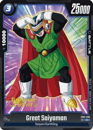 Image of Great Saiyaman (FB02-038) - Blazing Aura Release Event Cards