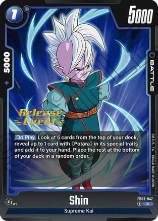 Image of Shin (FB02-047) - Blazing Aura Release Event Cards