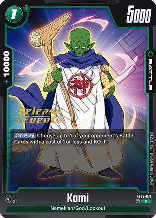 Image of Kami (FB02-071) - Blazing Aura Release Event Cards