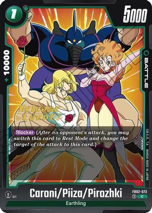 Image of Caroni/Piiza/Pirozhki (FB02-073) - Blazing Aura Release Event Cards
