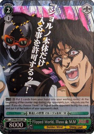 Image of Flipped World, Illuso & M.M (JJR) (Silver Stamp) (JJ/S66-E033J JJR) - JoJo's Bizarre Adventure: Golden Wind
