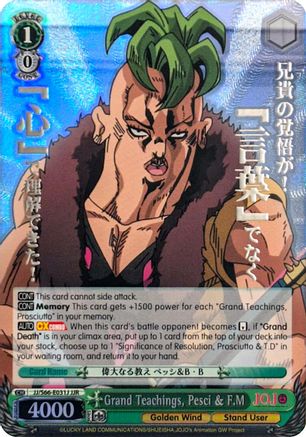 Image of Grand Teachings, Pesci & F.M (JJR) (Silver Stamp) (JJ/S66-E031J JJR) - JoJo's Bizarre Adventure: Golden Wind