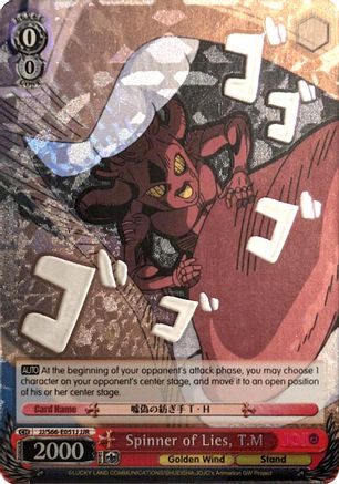 Image of Spinner of Lies, T.M (JJR) (Silver Stamp) (JJ/S66-E051J JJR) - JoJo's Bizarre Adventure: Golden Wind