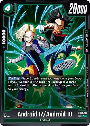 Image of Android 17/Android 18 - FB02-077 (Tournament Pack 02) (FB02-077) - Tournament and Championship Promos Holofoil