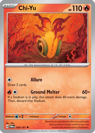 Trove of Collectibles 