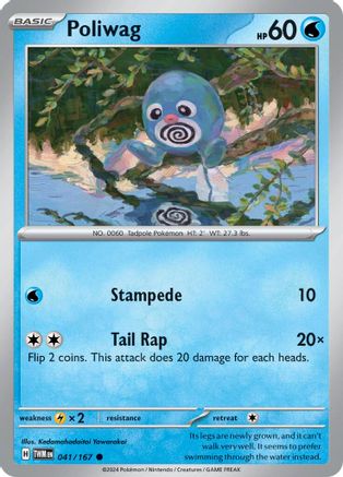 Image of Poliwag 041/167  SV06 Twilight Masquerade - Common