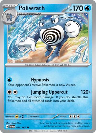 Image of Poliwrath 043/167  SV06 Twilight Masquerade - Uncommon