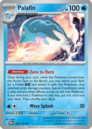 Trove of Collectibles 