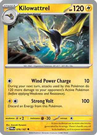 Image of Kilowattrel 076/167  - Reverse Holofoil SV06 Twilight Masquerade - Uncommon