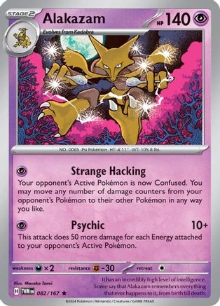 Image of Alakazam 082/167  - Reverse Holofoil SV06 Twilight Masquerade - Rare