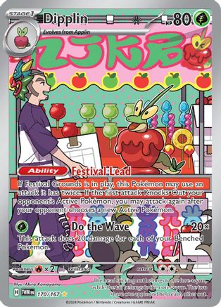 Trove of Collectibles 