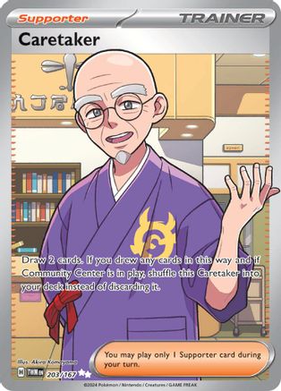 Trove of Collectibles 