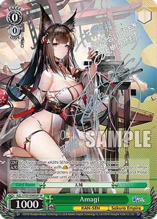 Image of Amagi (SP) (Silver Signature) (AZL/S102-E040SP SP) - Azur Lane