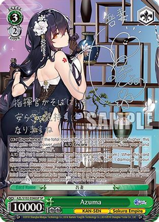Image of Azuma (SP) (Silver Signature) (AZL/S102-E046SP SP) - Azur Lane