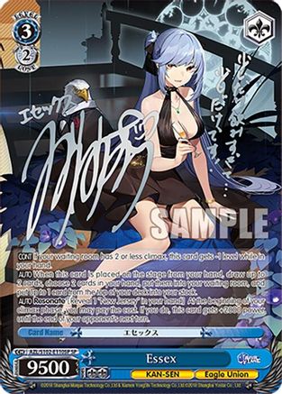 Image of Essex (SP) (Silver Signature) (AZL/S102-E110SP SP) - Azur Lane