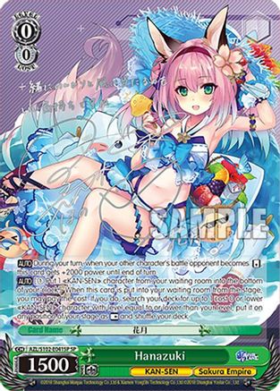 Image of Hanazuki (SP) (Silver Signature) (AZL/S102-E041SP SP) - Azur Lane