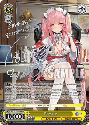 Image of Perseus (SP) (Silver Signature) (AZL/S102-E010SP SP) - Azur Lane