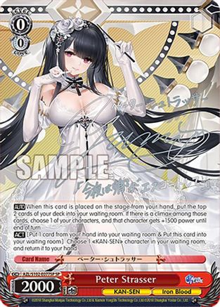 Image of Peter Strasser (SP) (Silver Signature) (AZL/S102-E077SP SP) - Azur Lane