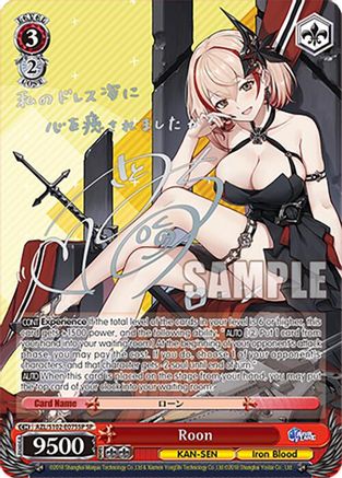 Image of Roon (SP) (Silver Signature) (AZL/S102-E075SP SP) - Azur Lane