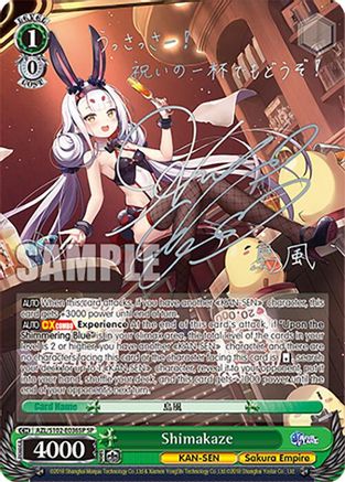 Image of Shimakaze (SP) (Silver Signature) (AZL/S102-E036SP SP) - Azur Lane