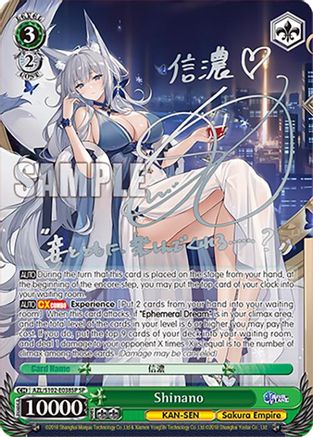 Image of Shinano (SP) (Silver Signature) (AZL/S102-E038SP SP) - Azur Lane