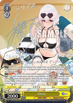 Image of Sirius (SP) (Silver Signature) (AZL/S102-E008SP SP) - Azur Lane