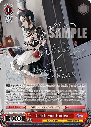Image of Ulrich von Hutten (SP) (Silver Signature) (AZL/S102-E078SP SP) - Azur Lane