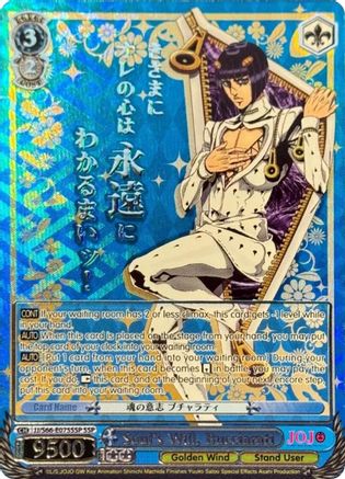 Image of Soul's Will, Bucciarati (SSP) (Silver Stamp) (JJ/S66-E075SSP SSP) - JoJo's Bizarre Adventure: Golden Wind