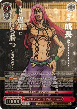 Image of Remnant of the Past, Diavolo (SEC) (Silver Stamp) (JJ/S66-E047SEC SEC) - JoJo's Bizarre Adventure: Golden Wind