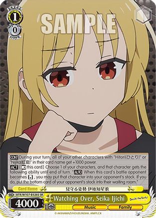 Image of Watching Over, Seika Ijichi (SR) (BTR/W107-E026S SR) - BOCCHI THE ROCK!
