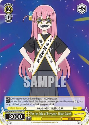 Image of For the Sake of Everyone, Hitori Gotoh (SR) (BTR/W107-E029S SR) - BOCCHI THE ROCK!