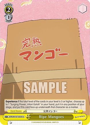 Image of Ripe Mangoes (BTR/W107-E030 U) - BOCCHI THE ROCK!