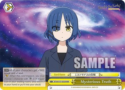 Image of Mysterious Truth (RRR) (BTR/W107-E035R RRR) - BOCCHI THE ROCK!