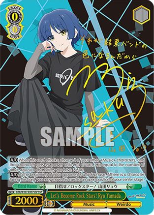 Image of Let's Become Rock Stars! Ryo Yamada (SSP) (BTR/W107-E037SSP SSP) - BOCCHI THE ROCK!