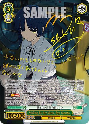 Image of Sticking By Her Music, Ryo Yamada (SSP) (BTR/W107-E038SSP SSP) - BOCCHI THE ROCK!