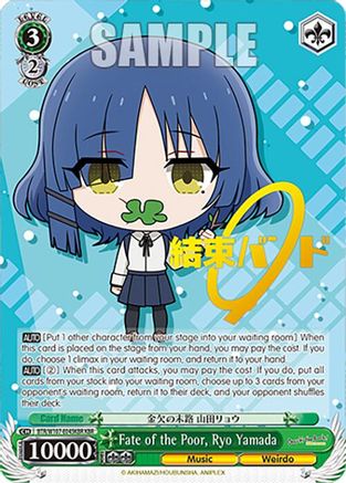 Image of Fate of the Poor, Ryo Yamada (KBR) (BTR/W107-E045KBR KBR) - BOCCHI THE ROCK!