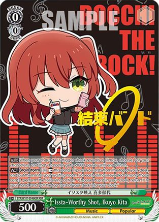 Image of Issta-Worthy Shot, Ikuyo Kita (KBR) (BTR/W107-E046KBR KBR) - BOCCHI THE ROCK!