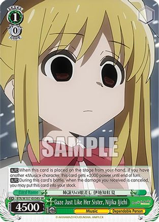 Image of Gaze Just Like Her Sister, Nijika Ijichi (SR) (BTR/W107-E058S SR) - BOCCHI THE ROCK!