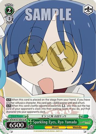 Image of Sparkling Eyes, Ryo Yamada (SR) (BTR/W107-E061S SR) - BOCCHI THE ROCK!