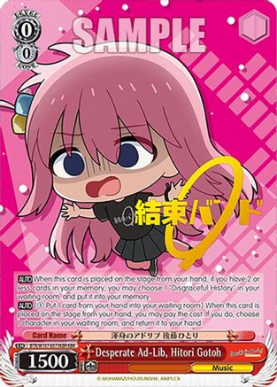 Image of Desperate Ad-Lib, Hitori Gotoh (KBR) (BTR/W107-E071KBR KBR) - BOCCHI THE ROCK!