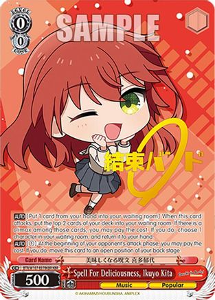 Image of Spell For Deliciousness, Ikuyo Kita (KBR) (BTR/W107-E078KBR KBR) - BOCCHI THE ROCK!