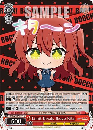 Image of Limit Break, Ikuyo Kita (BTR/W107-E079 U) - BOCCHI THE ROCK!