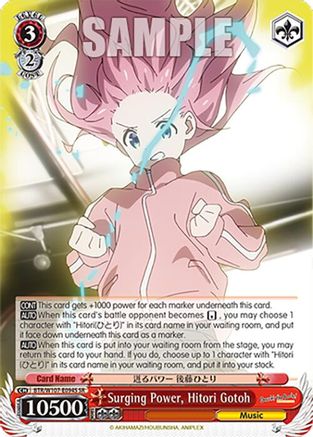 Image of Surging Power, Hitori Gotoh (SR) (BTR/W107-E094S SR) - BOCCHI THE ROCK!