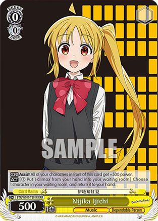 Image of Nijika Ijichi (RRR) (BTR/W107-TE01R RRR) - BOCCHI THE ROCK!