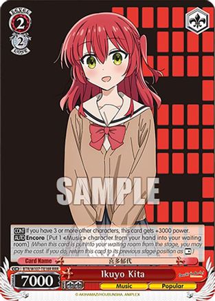 Image of Ikuyo Kita (RRR) (BTR/W107-TE18R RRR) - BOCCHI THE ROCK!