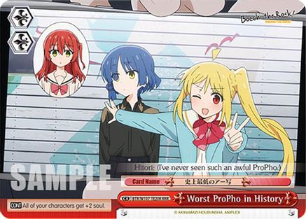 Image of Worst ProPho in History (RRR) (BTR/W107-TE20R RRR) - BOCCHI THE ROCK!