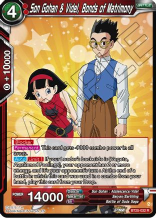 Image of Son Gohan & Videl, Bonds of Matrimony (BT25-032) - Legend of the Dragon Balls Foil